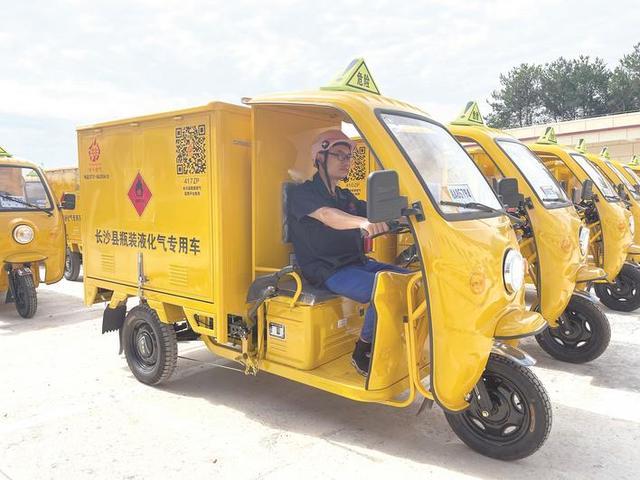 长沙县采购208台瓶装燃气配送专用三轮车,首批33台投入使用